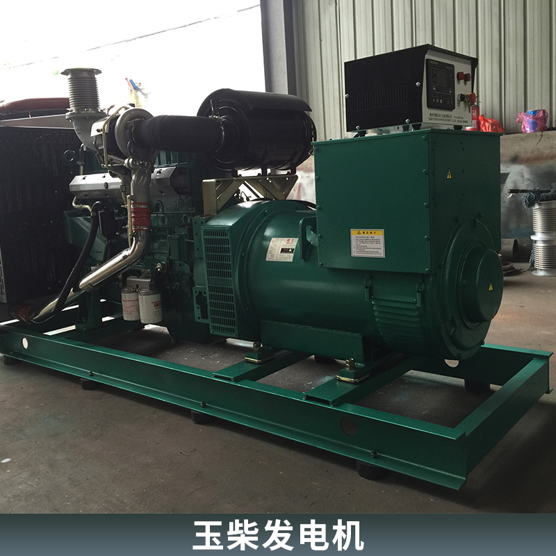 玉柴發(fā)電機(jī) 玉柴大型柴油發(fā)電機(jī)組 全銅永磁發(fā)電機(jī)工廠備用發(fā)電機(jī) 廠家直銷(xiāo)