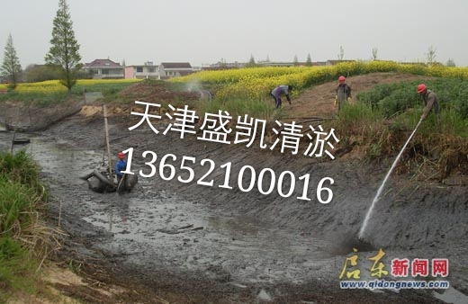 供應(yīng)寶坻魚塘清淤  寶坻魚塘清淤的哪有  寶坻魚塘清淤價格