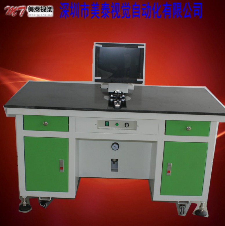 ＣＣＤ定位打孔機
