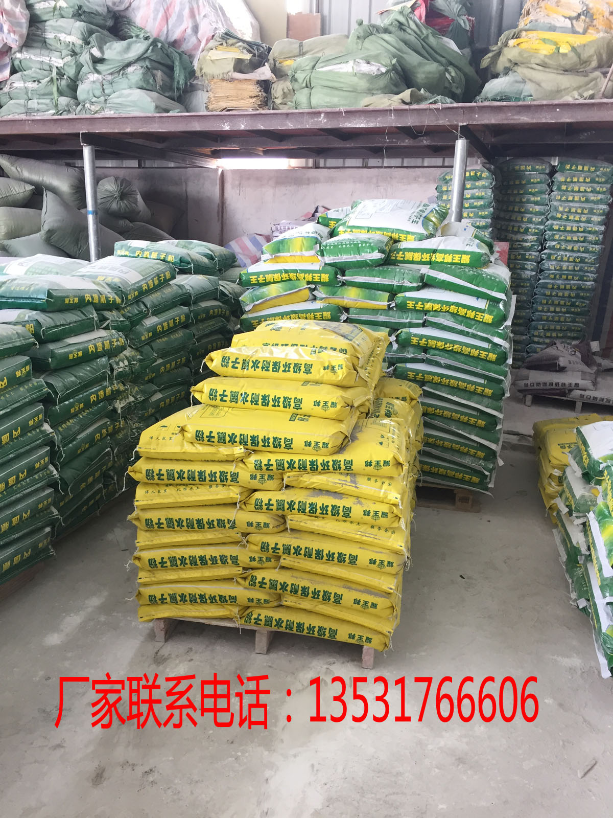 批發(fā)橫琴工程*膩子粉珠海膩子粉生產(chǎn)廠家耀王邦外墻膩子粉供貨商珠海膩子粉價格 批發(fā)珠海橫琴膩子粉 批發(fā)橫琴工程*膩子粉