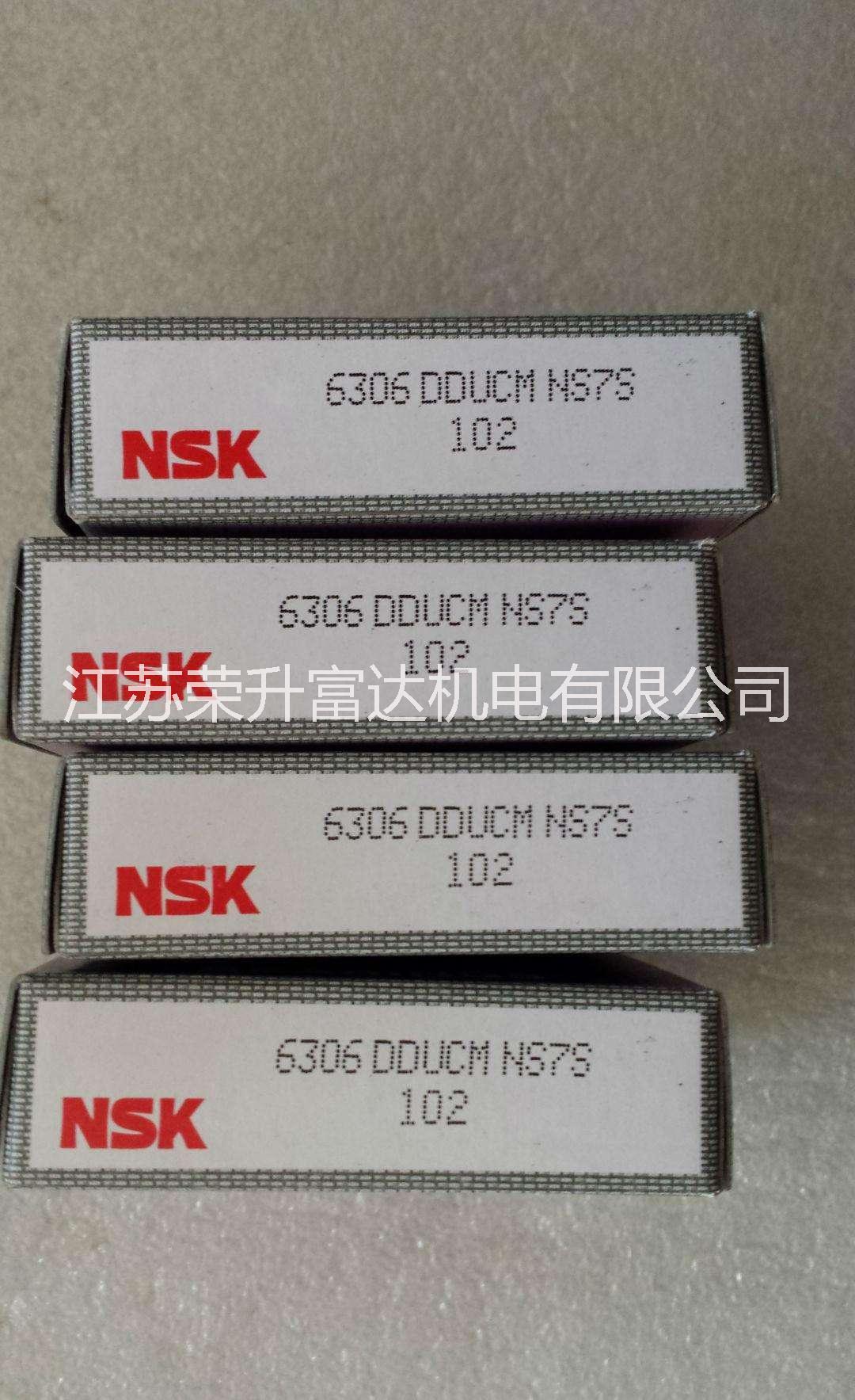 日本NSK6306軸承一級代理常州大量現(xiàn)貨