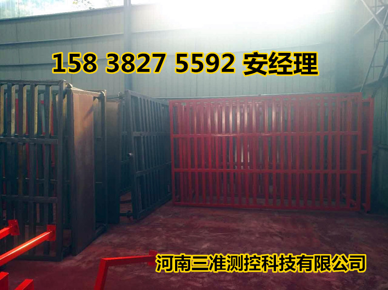 馬鞍山 工地洗車臺(tái)   全新現(xiàn)貨  *價(jià)