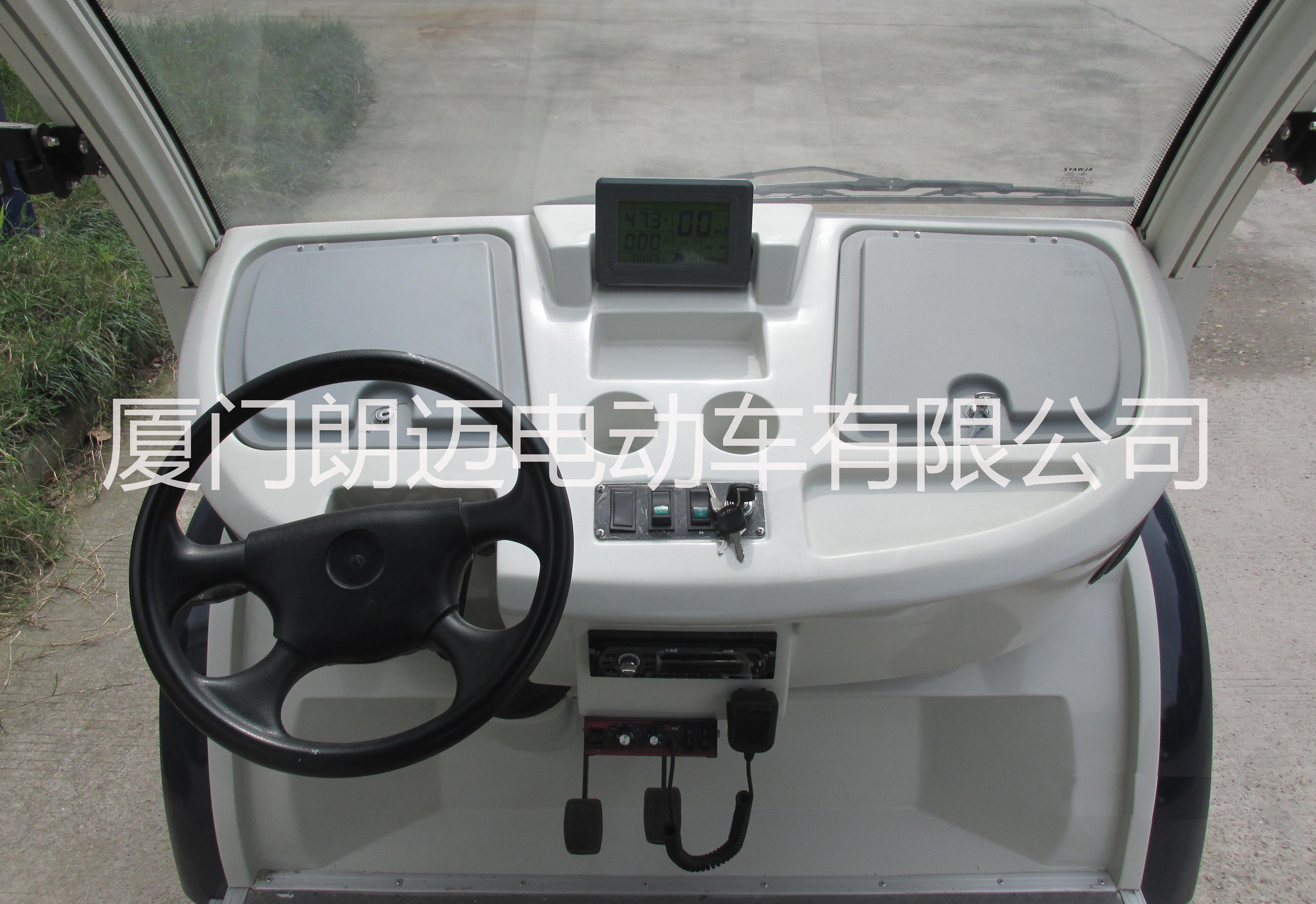 朗邁5座電動(dòng)治安* 漳州電動(dòng)*工廠