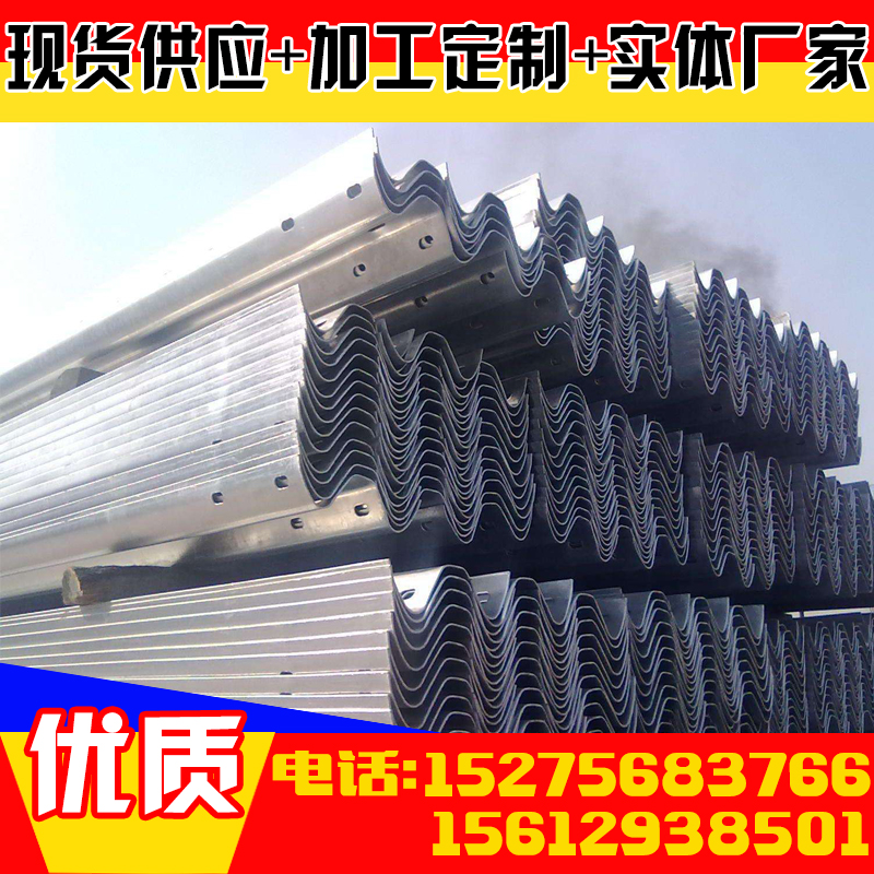 波形護欄板 山東高速公路護欄板 熱鍍鋅雙波護欄廠家直銷