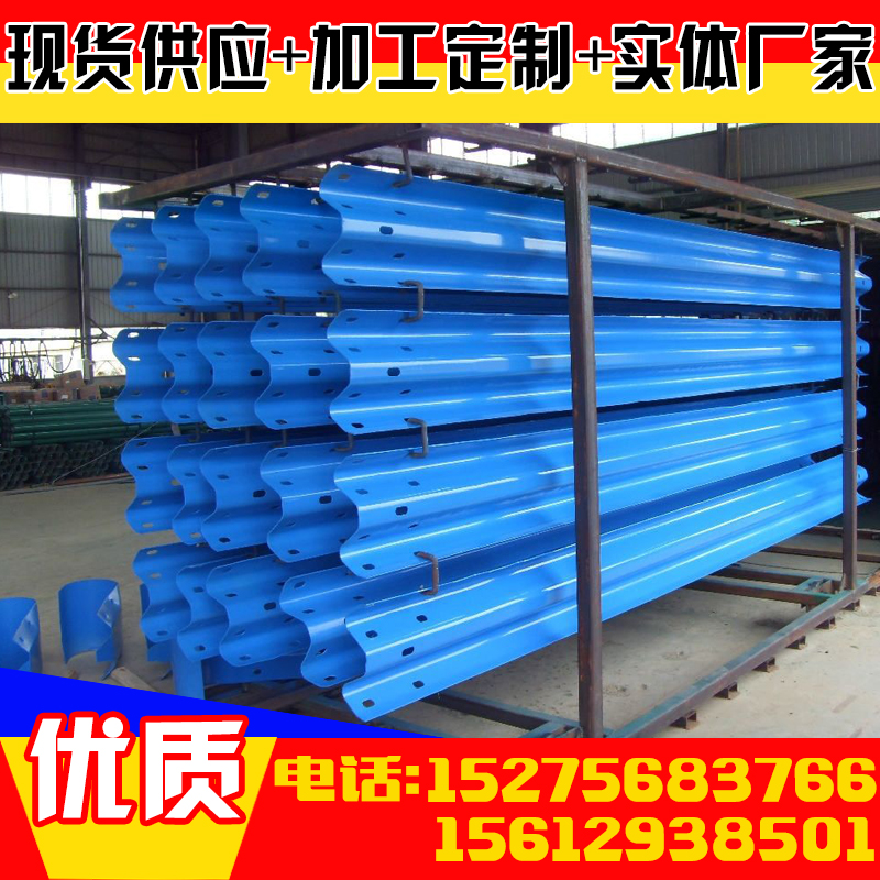 波形護欄板 山東高速公路護欄板 熱鍍鋅雙波護欄廠家直銷