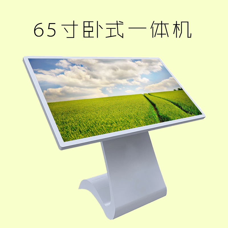 臥式一體機(jī)價(jià)格、東莞臥式一體機(jī)廠家、東莞臥式一體機(jī)廠家直銷