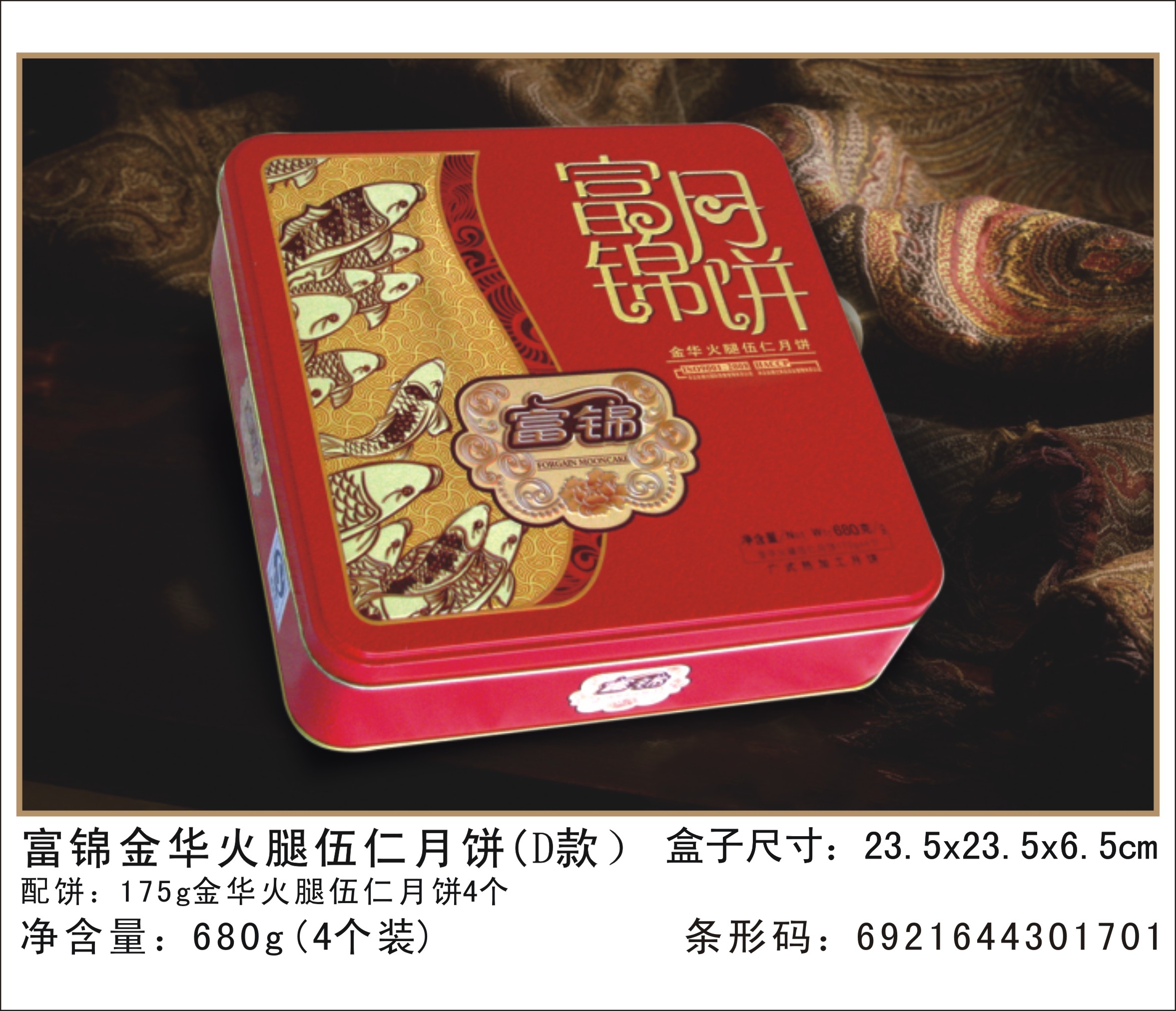 深圳哪里月餅好|深圳月餅供應(yīng)商|深圳包裝月餅 富錦流沙 富錦流沙奶黃月餅