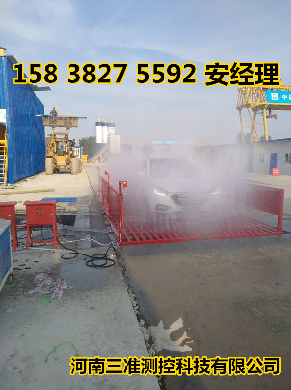 臨安 工地洗車(chē)臺(tái)   大量現(xiàn)貨  質(zhì)量好*