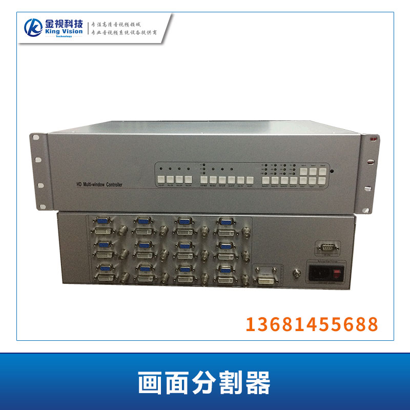 畫面分割器 視頻分割 VGA四畫面分割器高清 四路HDMI畫面分割 歡迎來電咨詢