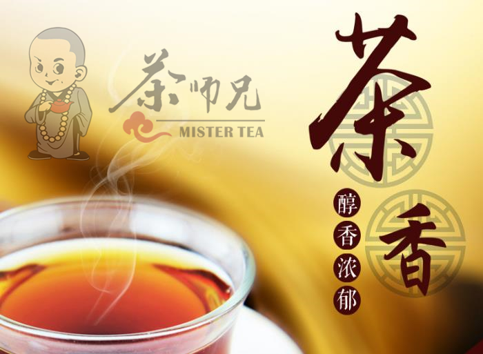 中秋節(jié)公司商務(wù)禮品定制｜春節(jié)禮品訂購｜節(jié)日禮品｜茶師兄時(shí)尚茶禮柑普茶廠家 中秋節(jié)禮品定制 時(shí)尚茶禮商務(wù)禮品