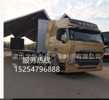 展翼廂式運輸半掛車 廂式車 飛翼半掛車 梁山輕型廂式車 直板廂式