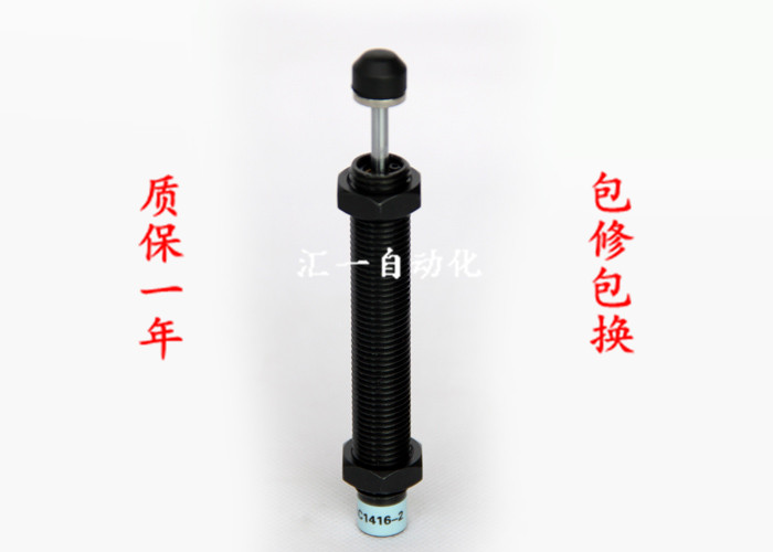 AC1416-2宏科油壓緩沖器機(jī)械手減震器AC1416-1降噪器AC1416-3液壓油頂