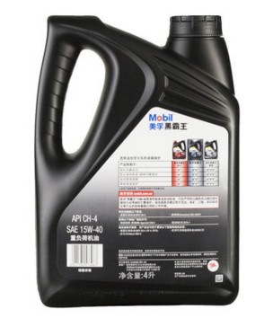 美孚黑霸王貨車(chē)卡車(chē)機(jī)油潤(rùn)滑油 Mobil  15W-40 4L CH-4 重負(fù)荷機(jī)油