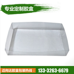 廠家熱銷柯式印刷包裝膠盒 透明PVC包裝膠盒 塑料圓形盒定制 定制透明PVC包裝膠盒