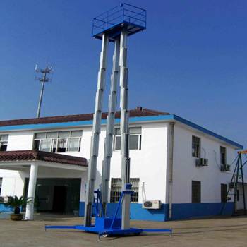 向陽    鋁合金升降作業(yè)平臺