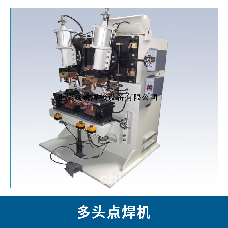 廠家直銷點焊機 鈑金龍門式多頭點焊機 低碳鋼圓鋼電阻焊機