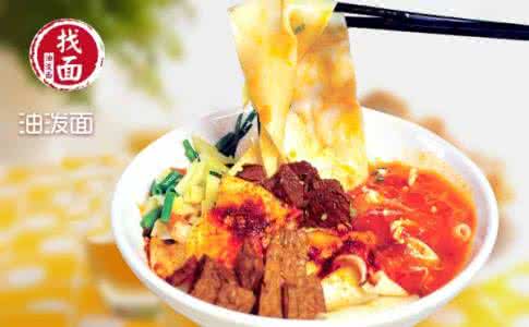 連鎖加盟面館-面食加盟油潑面加盟店