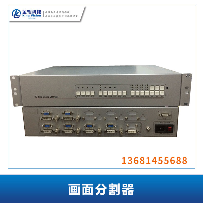 畫面分割器 視頻分割 VGA四畫面分割器高清 四路HDMI畫面分割 歡迎來電咨詢