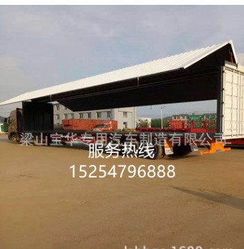 展翼廂式運輸半掛車 廂式車 飛翼半掛車 梁山輕型廂式車 直板廂式