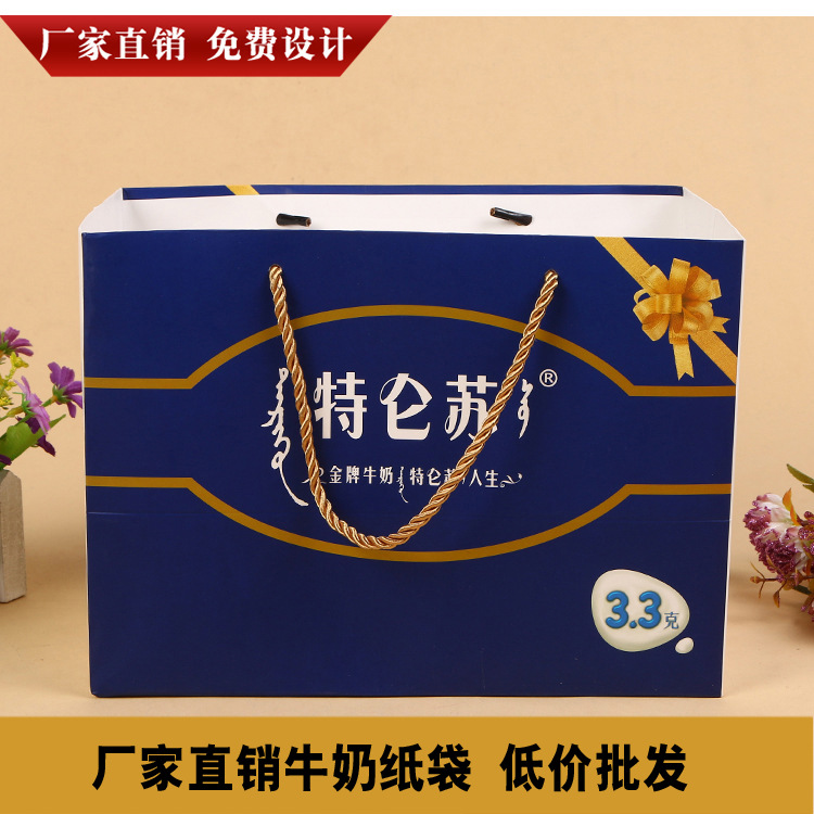 廠家定制紙袋 定制手提紙袋 紙袋生產(chǎn)廠家 紙袋廠家批發(fā) 紙袋批發(fā)價格 紙袋紙盒