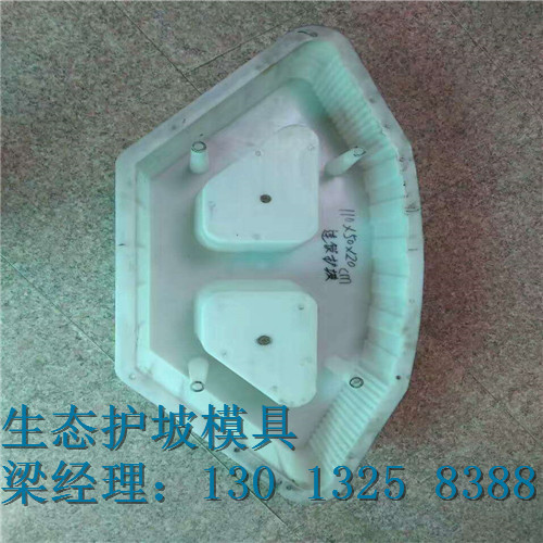 生態(tài)護坡模具圖集  生態(tài)護坡模具圖集