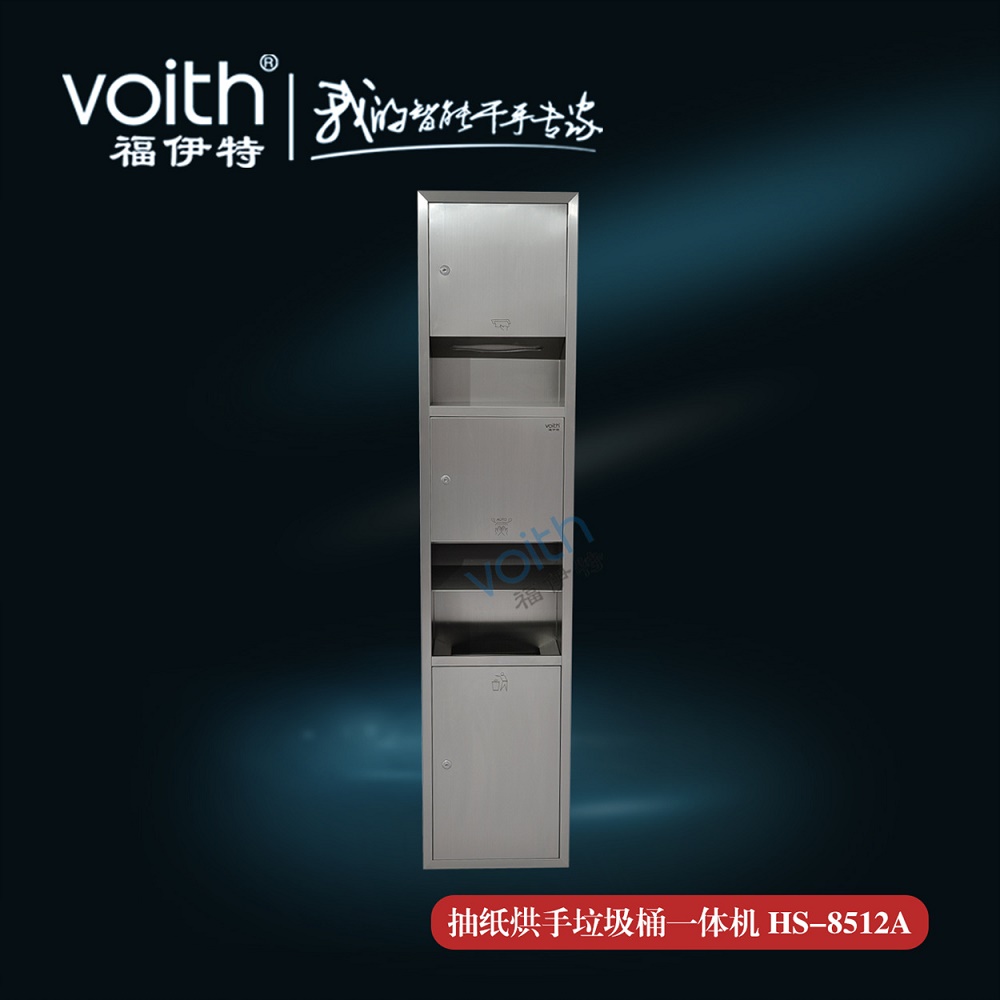 工廠烘手器.衛(wèi)生清潔器具烘手機(jī).大型超市提高風(fēng)速短時(shí)間速干啟動(dòng)約5-9秒速干VOITH福伊特