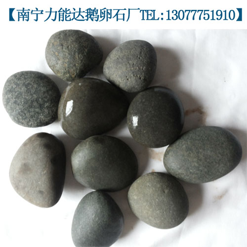 南寧鵝卵石，廣西鵝卵石廠家 南寧鵝卵石青黑色卵石廠家價格