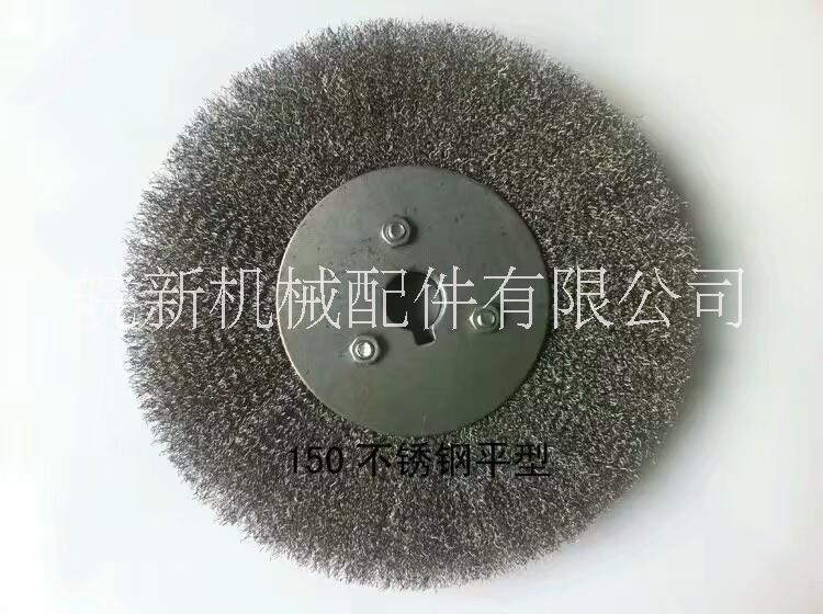 鋼絲打磨刷 皖新鋼絲打磨刷  打磨刷價(jià)格