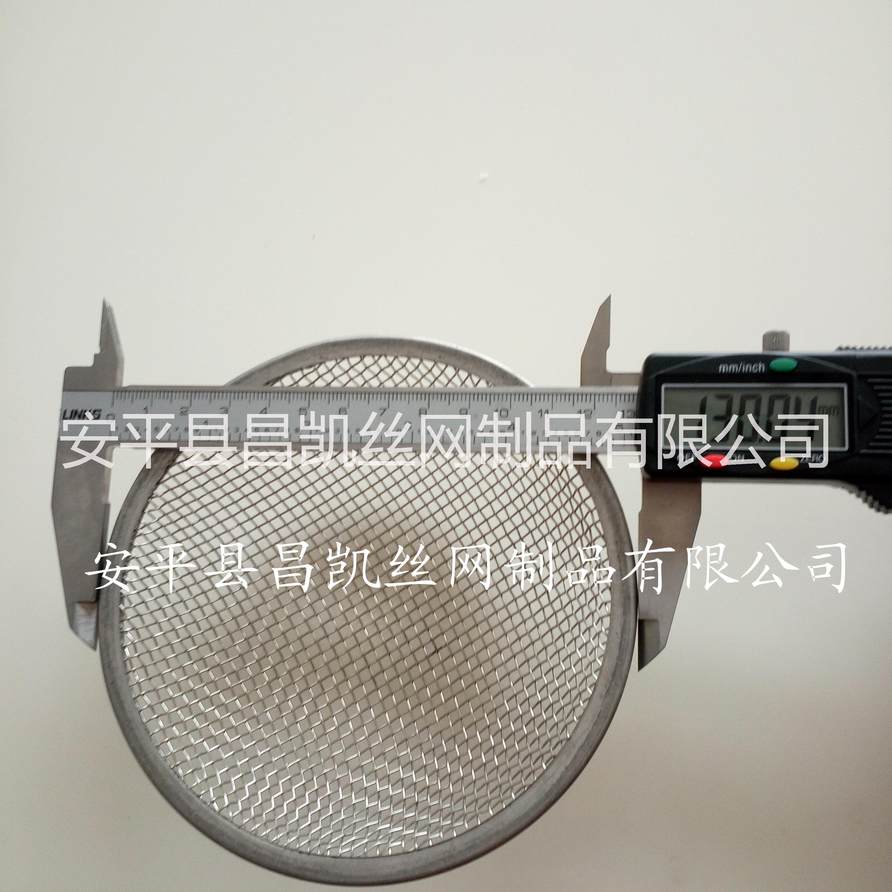 廠家加工定做過(guò)濾網(wǎng) 供應(yīng)不銹鋼過(guò)濾網(wǎng) 包邊過(guò)濾網(wǎng)304 316材 帽狀過(guò)濾網(wǎng)