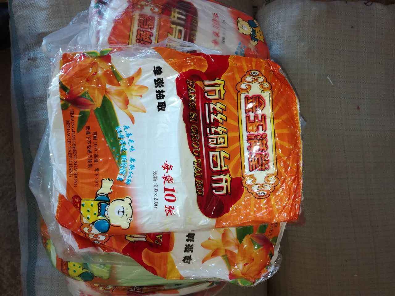 優(yōu)質(zhì)食品包裝袋   廠家加工定制食品包裝袋