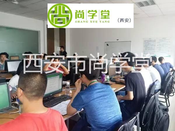 西安的Java培訓(xùn)機(jī)構(gòu)好不好？陜西IT軟件開發(fā)編程培訓(xùn)怎么選學(xué)校？