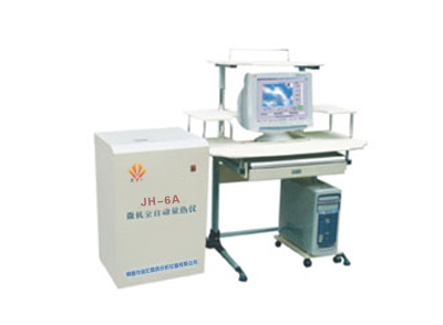 JH-9C型微機(jī)全自動(dòng)量熱儀點(diǎn)擊鶴壁市金匯煤質(zhì)分析儀器有限公司