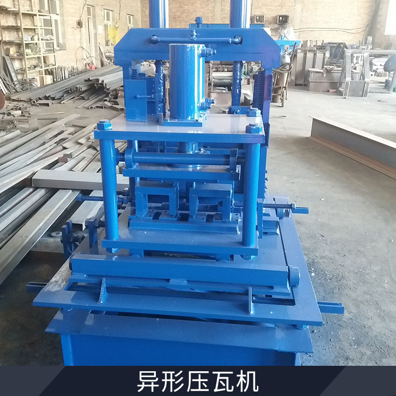 成型異形壓瓦機(jī) 彩鋼角馳壓瓦機(jī) 泊頭壓瓦機(jī)價(jià)格 雙層壓瓦機(jī)