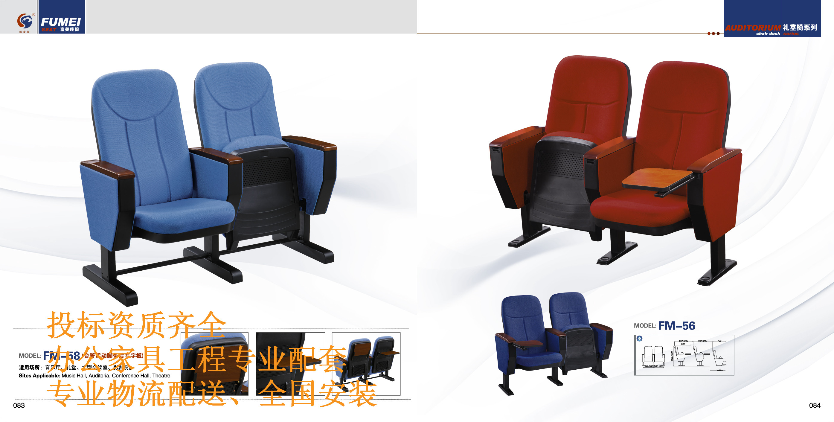 供應(yīng)陽(yáng)春多功能廳排椅、劇場(chǎng)座椅、報(bào)告廳椅、禮堂椅廠家、階梯椅價(jià)格