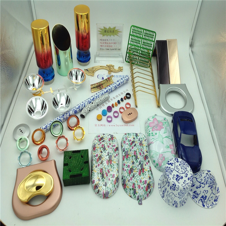 博友納米噴鍍設(shè)備，噴涂技術(shù)，材料，納米水性材料哪里有？ 東莞納米噴鍍設(shè)備，噴涂技術(shù)，材料