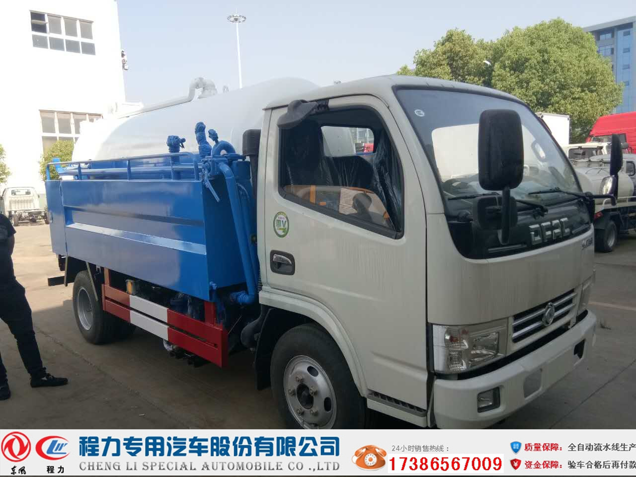 長安小型掃路車/藍牌掃路車/路面清掃車/掃路車價格表/吸塵車/