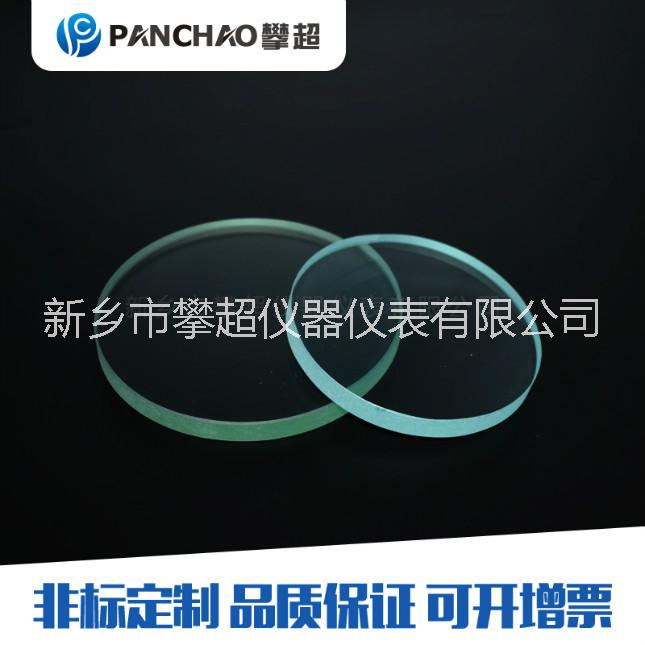 石英視鏡玻璃 玻璃視鏡鏡片 耐高溫高壓鋼廠窺視窗口Φ135/140厚18鋼化玻璃視鏡