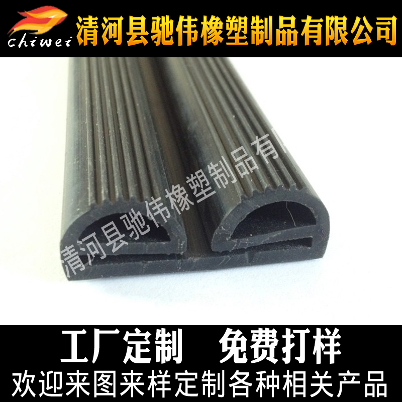 汽車(chē)油箱墊帶，汽車(chē)油箱墊帶批發(fā)，汽車(chē)油箱墊帶價(jià)格