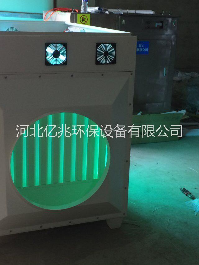 UV光解廢氣凈化處理設(shè)備河北億兆 UV光解廢氣凈化除臭處理設(shè)備