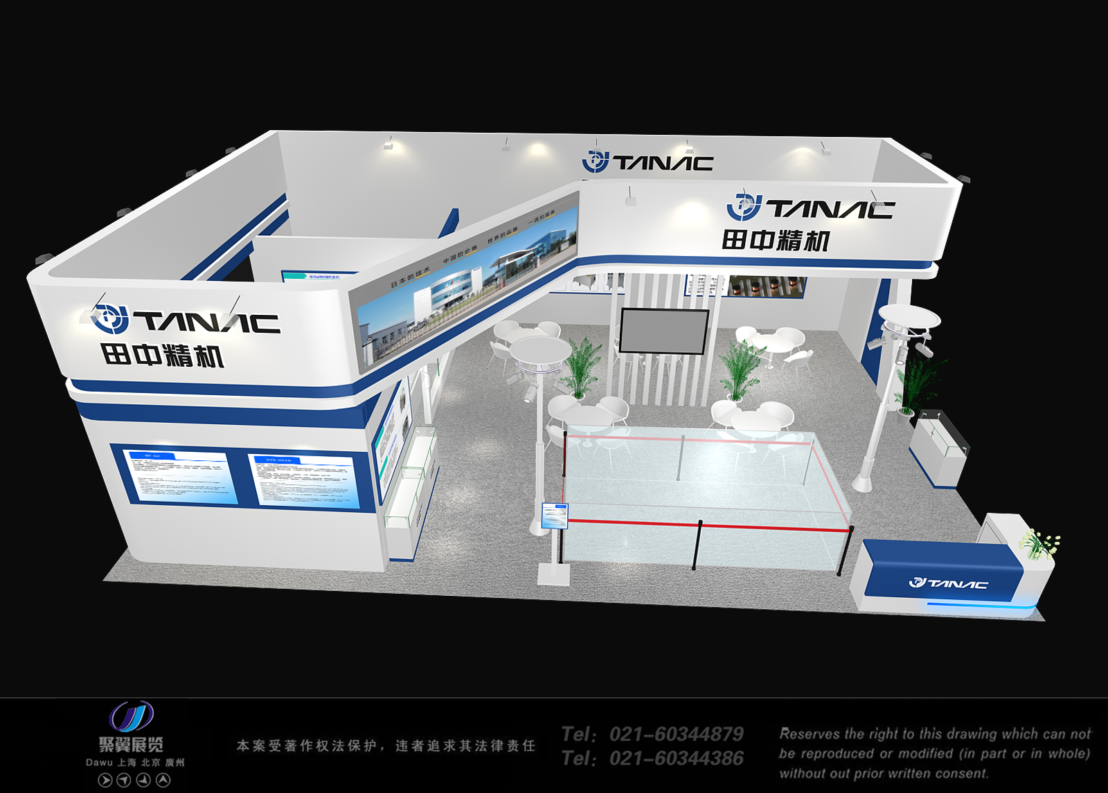 展臺(tái)設(shè)計(jì)與搭建 展臺(tái)設(shè)計(jì)與搭建-聚翼展覽
