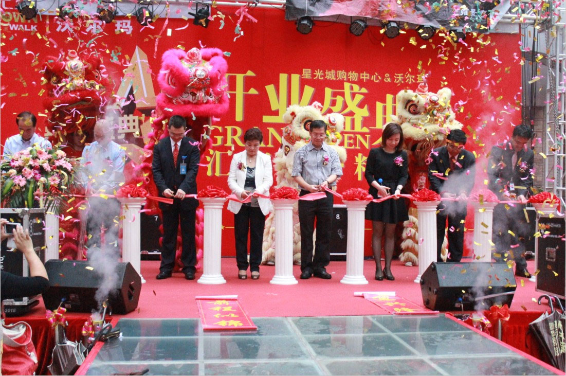 成都活動策劃公司 成都創(chuàng)意活動策劃公司 成都*活動策劃公司