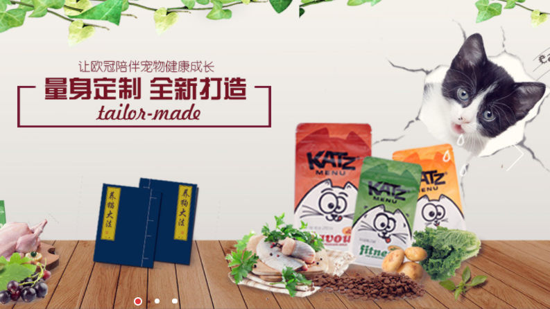 比利時進口幼貓糧2kg 貓糧 寵物貓糧 幼貓糧 寵物食品 貓貓干糧 貓糧批發(fā) 歐冠貓糧