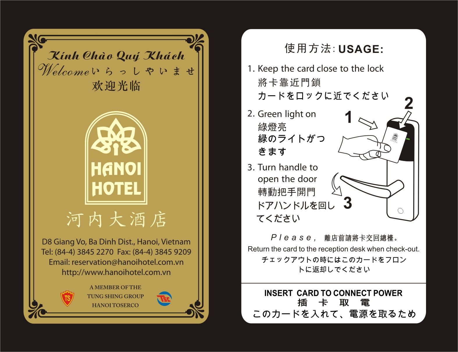 IC卡制作、IC卡生產(chǎn)
