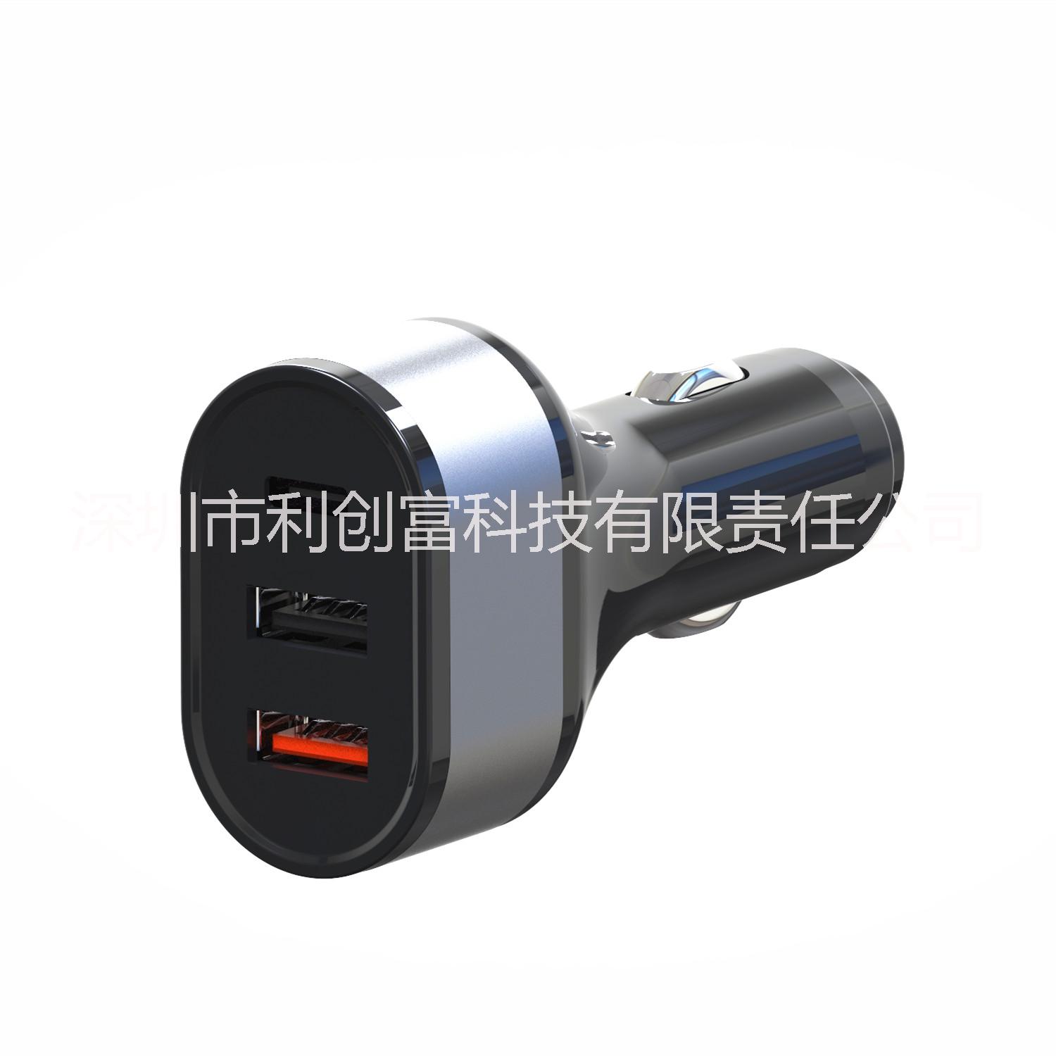 廠家*QC3.0快充車充，高通快充車充