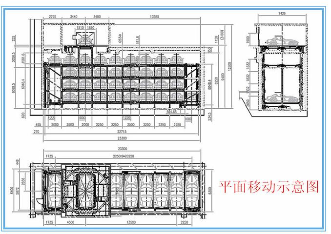 廈門(mén)平面移動(dòng)停車設(shè)備 智能車庫(kù)停車設(shè)備 多層立體車庫(kù)圖片