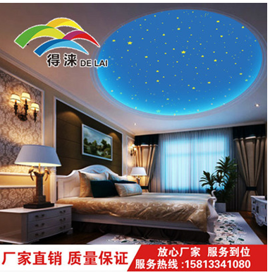 家庭臥室星空 柔性軟膜天花供應(yīng)商 柔性軟膜天花批發(fā) 柔性軟膜天花廠家