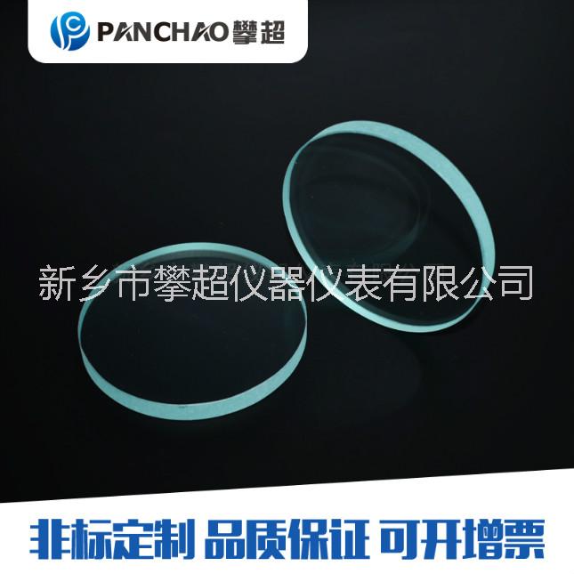 防爆鋼化視鏡 高硼硅鋼化玻璃視鏡 Φ165/170厚20/15糧油機(jī)械干燥機(jī)窗口玻璃視鏡