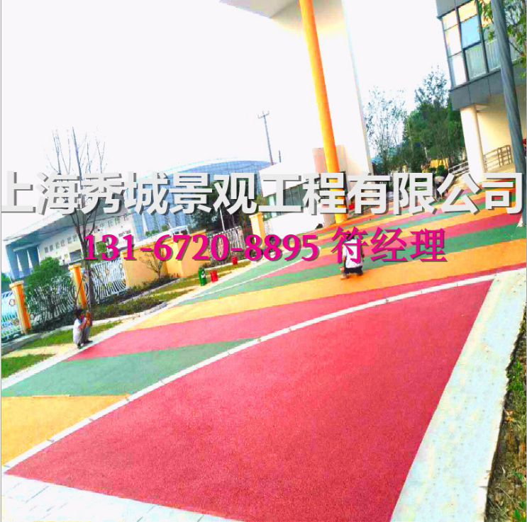 彩色透水混凝土路面 透水混凝土公司 透水混凝土哪家好 透水混凝土透水路面