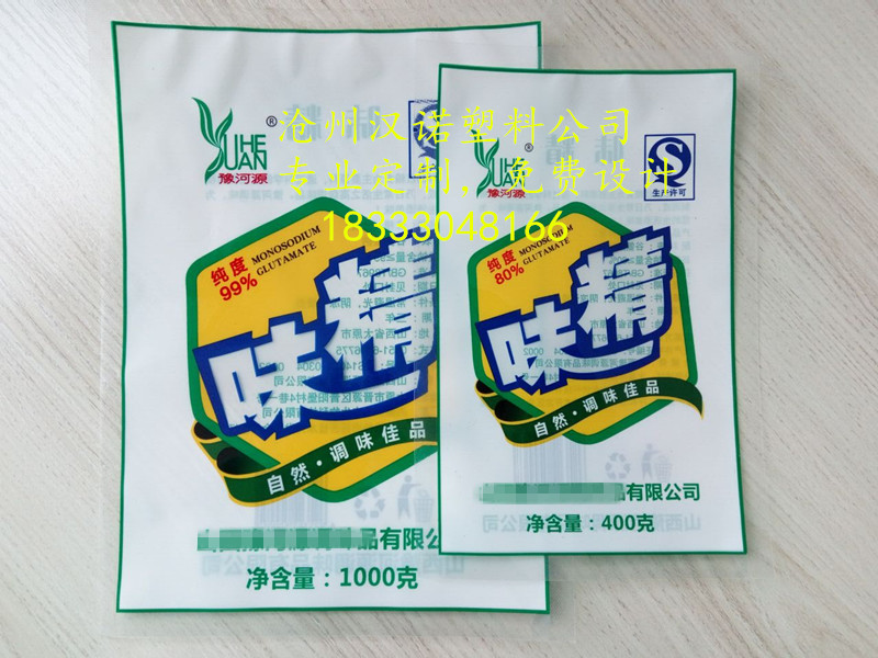 河北調(diào)料袋廠家、調(diào)料袋價格、調(diào)味品包裝袋