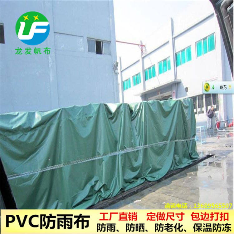 養(yǎng)殖種植棚布貨車輪船篷布水池防水布工廠直銷定做防雨布油布